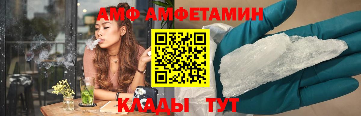 Ишимбай  АМФЕТАМИН  Вход с VPN  АМФЕТАМИН 97% 