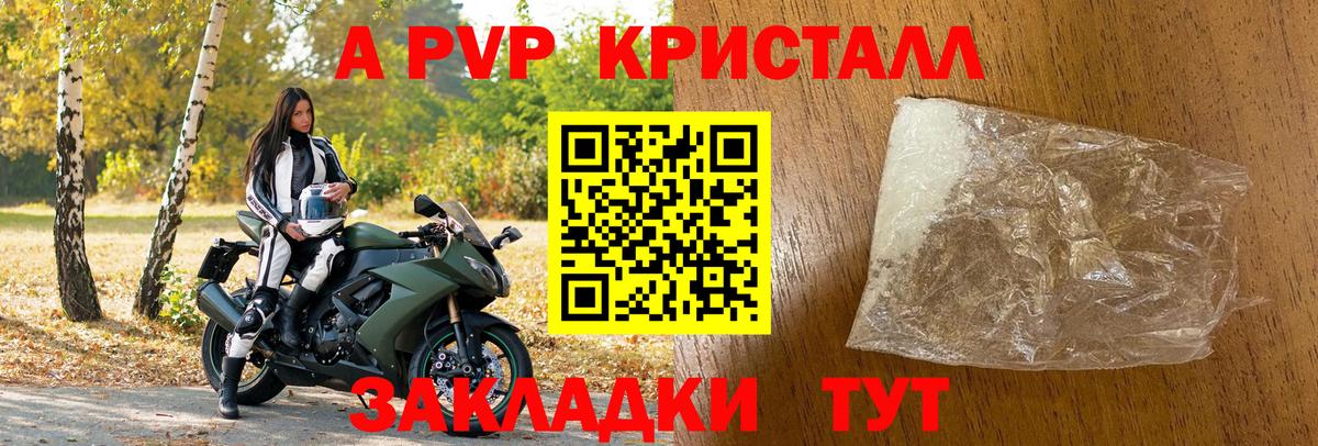 Alfa_PVP СК Ишимбай