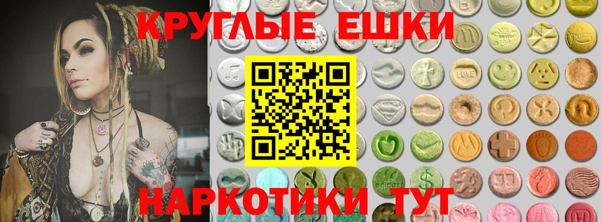 Ишимбай  Ecstasy DUBAI  Экстази  Вход с VPN 