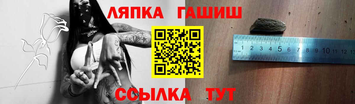 ГАШИШ убойный Ишимбай