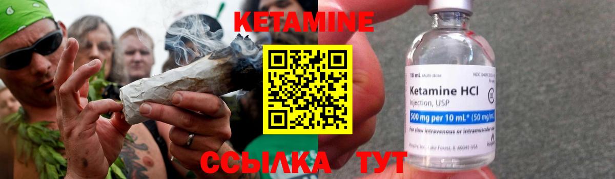 Кетамин ketamine  Вход с VPN  кракен ТОР  Ишимбай  Кетамин ketamine 