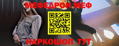 кокаин перу Кунгур