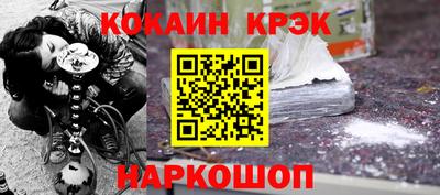 кокаин перу Кунгур