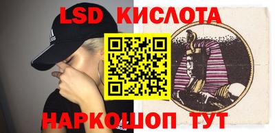 кокаин перу Кунгур