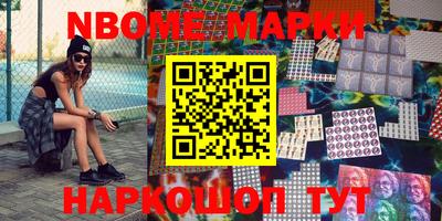 кокаин перу Кунгур