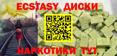 кокаин перу Кунгур