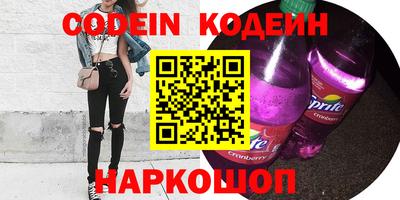 кокаин перу Кунгур