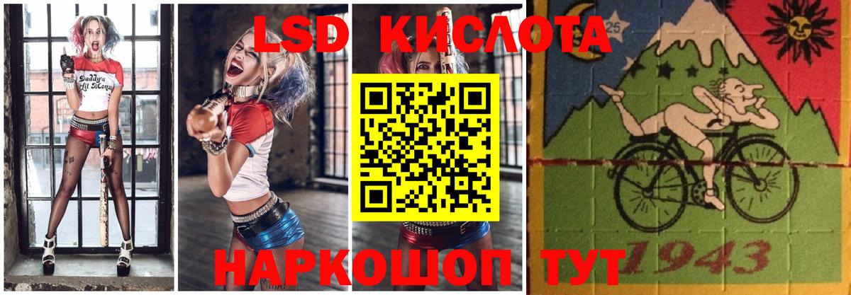 Ишимбай  LSD-25 экстази кислота  Вход с VPN  LSD-25 экстази  LSD-25 экстази ecstasy 