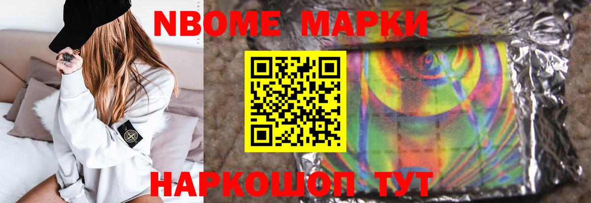 LSD-25 экстази кислота Ишимбай