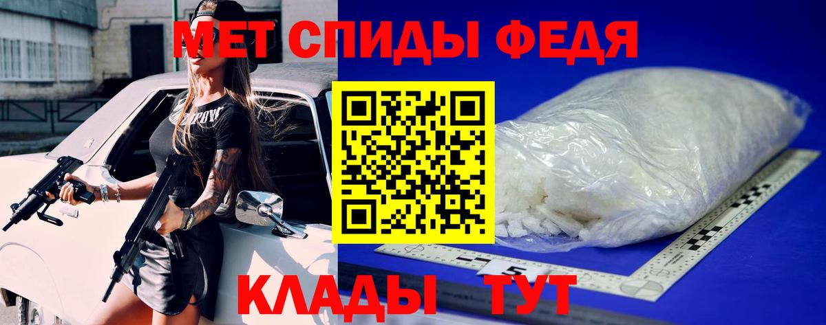 Первитин витя Ишимбай