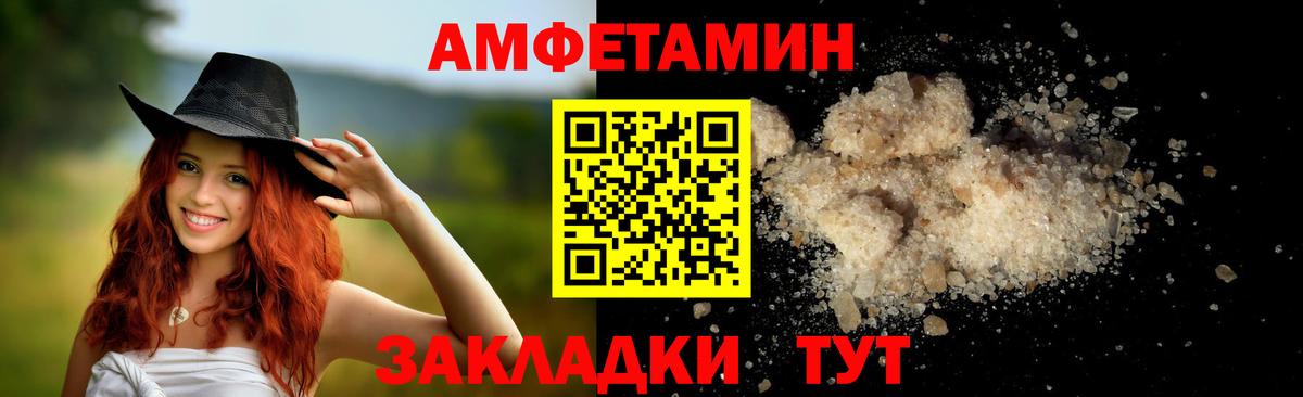 Ишимбай  Первитин Декстрометамфетамин 99.9%  Первитин Декстрометамфетамин 99.9%  Вход с VPN 