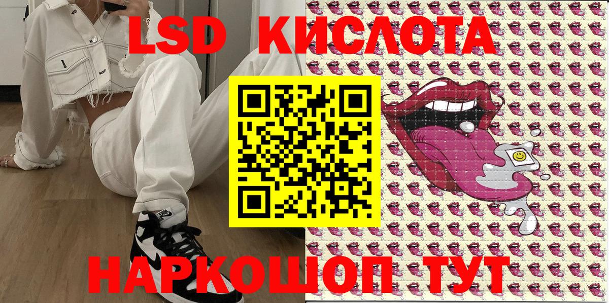 Наркотические марки 1,5мг Ишимбай