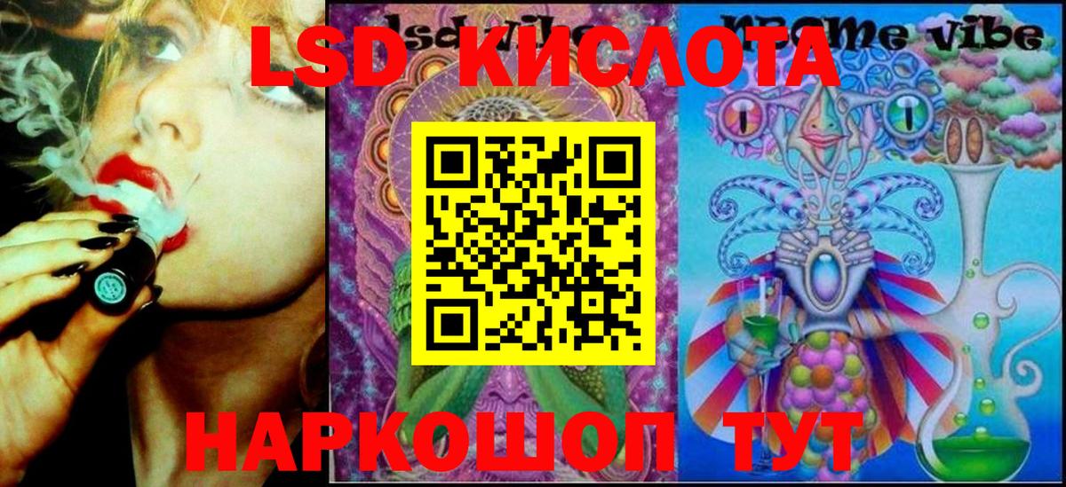 где купить   Наркотические марки 1500мкг  Марки N-bome  Ишимбай  Вход с VPN  Наркотические марки 1500мкг 