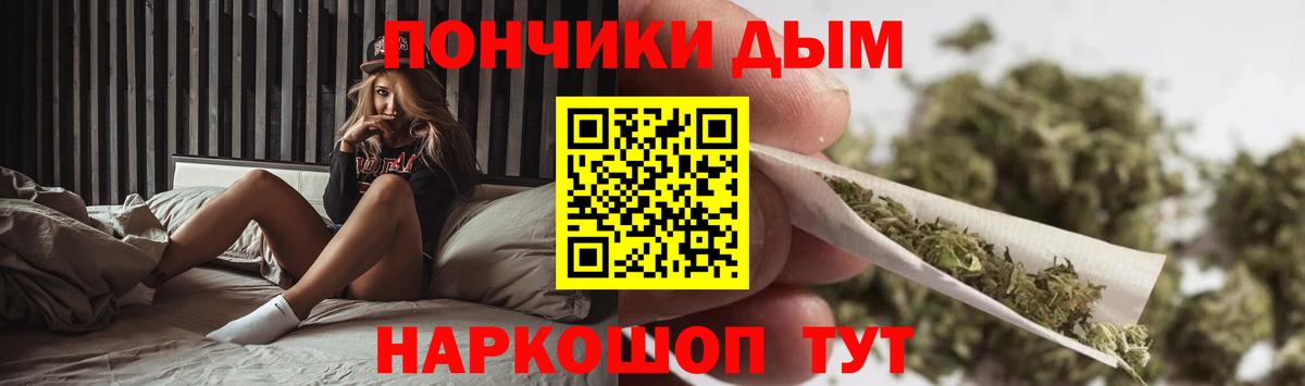 Бошки марихуана OG Kush  Вход с VPN  Бошки Шишки MAZAR  Бошки Шишки Bruce Banner  Ишимбай 